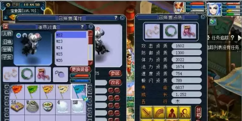 掌握5技能童子（从零起步，成为书法高手！）-第3张图片-