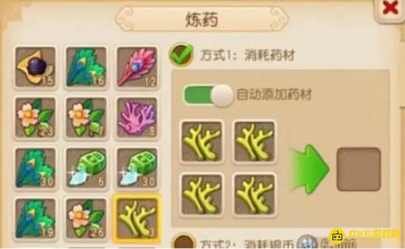 《梦幻西游》三级药合成公式详解