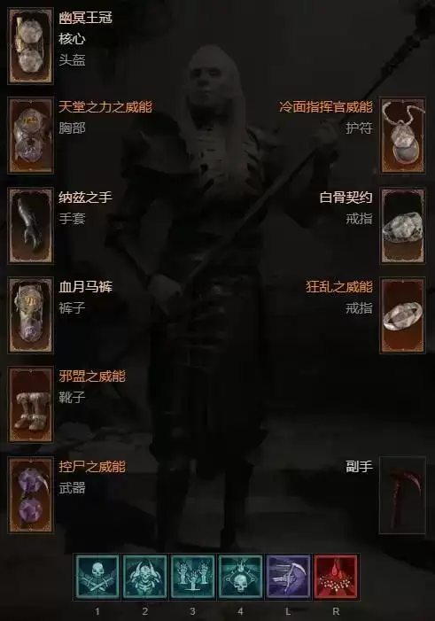 《暗黑破坏神4》S13纯招死灵单通折磨12BD分享 S13死灵BD构建思路