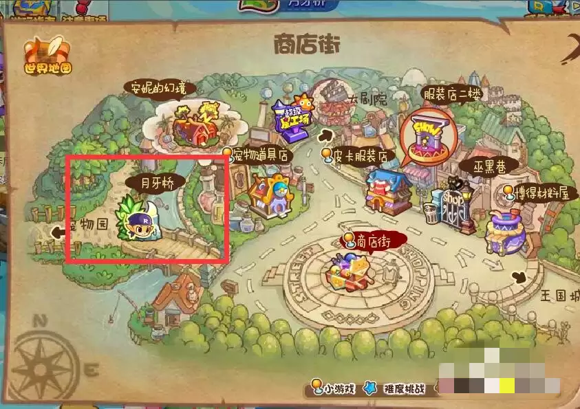 洛克王国去哪里钓鱼