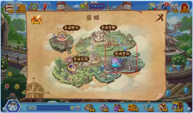 洛克王国圣域禁地在什么位置