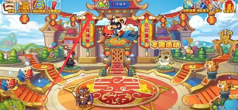 洛克王国露西亚在什么位置