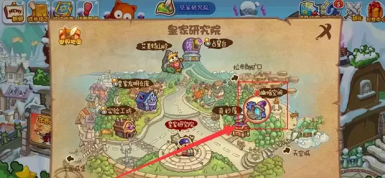洛克王国露西亚在什么位置