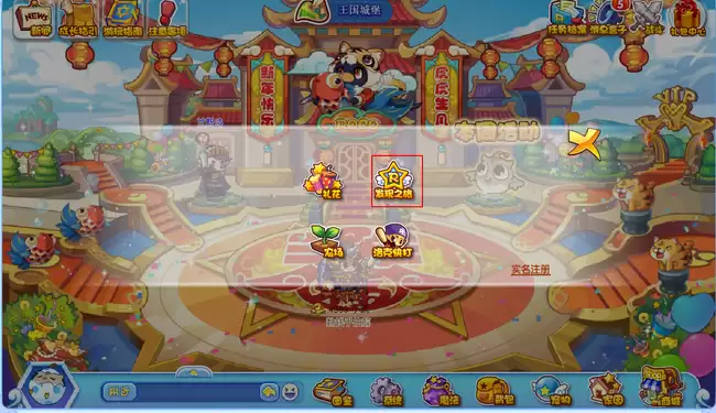 洛克王国发现之旅在什么位置