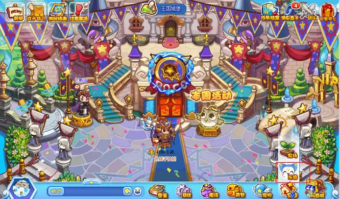洛克王国乐园商店在什么位置