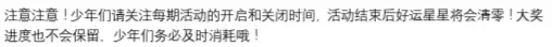 附件1698499681.png