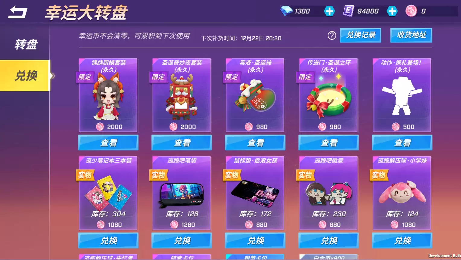 附件1702655159.png