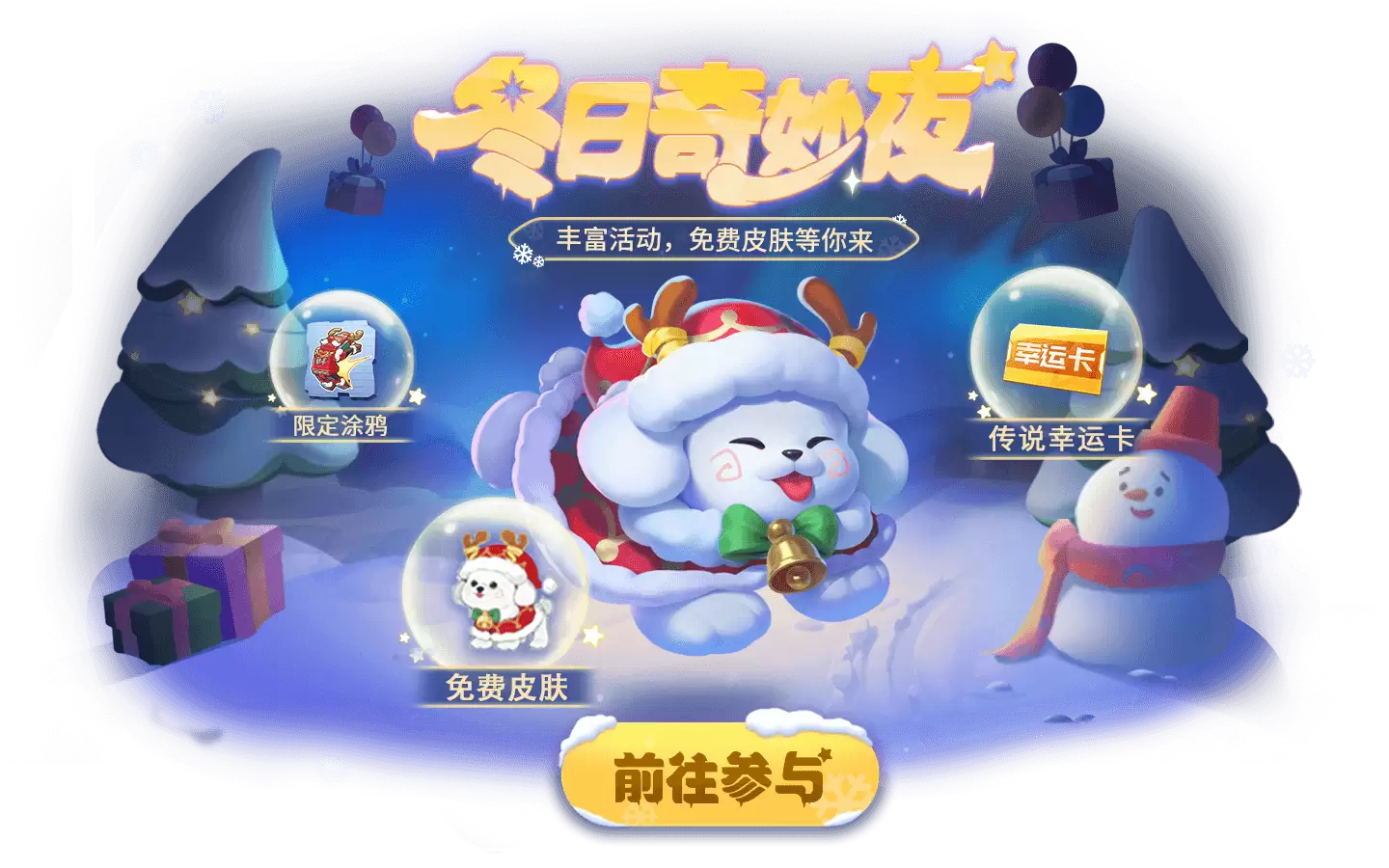附件1702655160.png