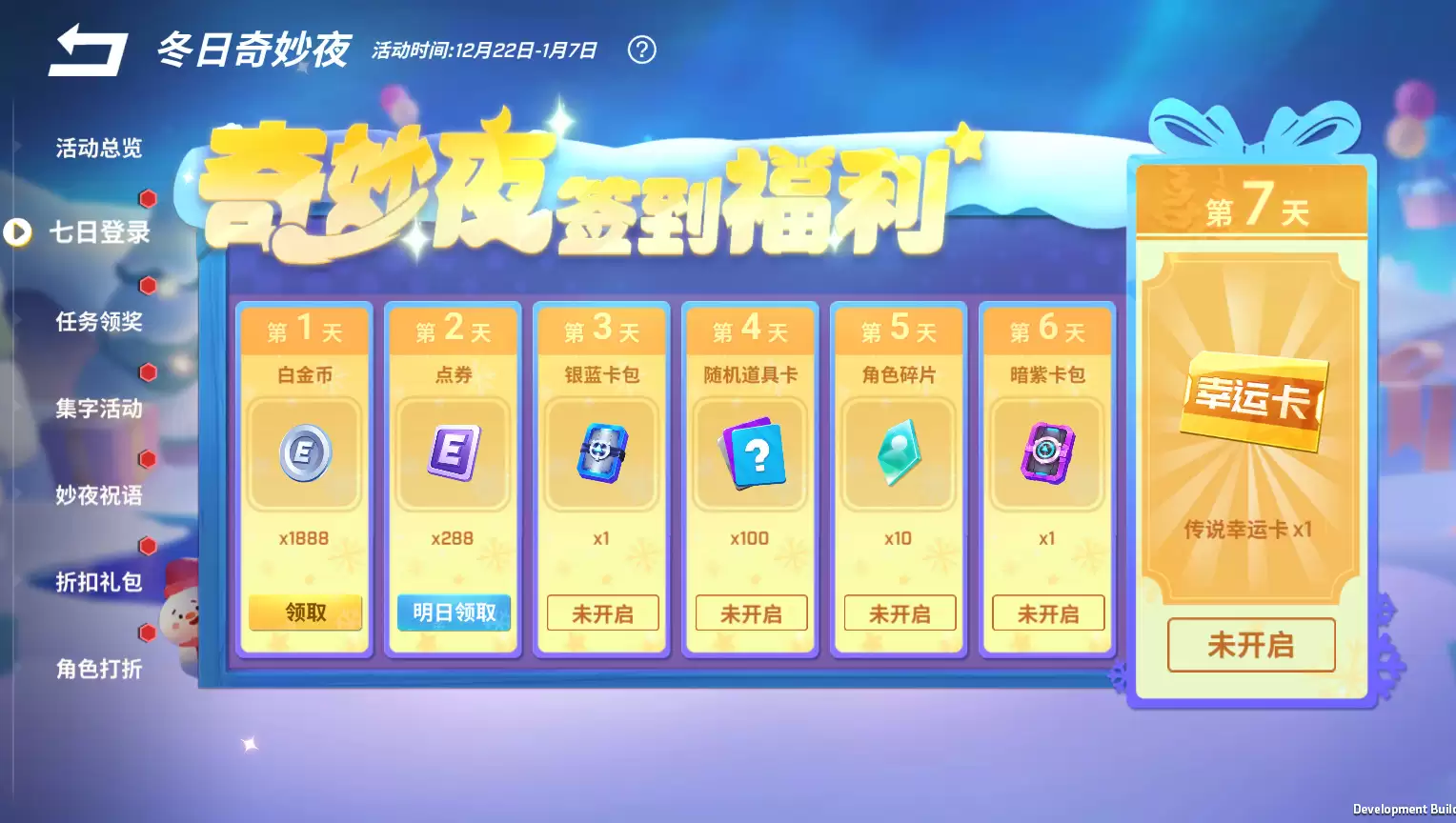 附件1702655162.png