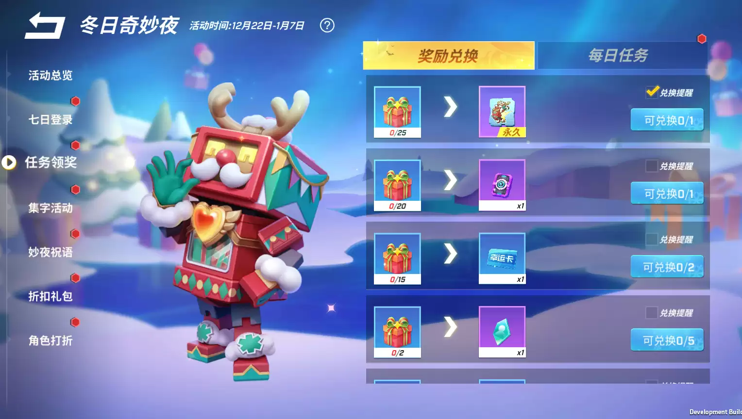 附件1702655164.png