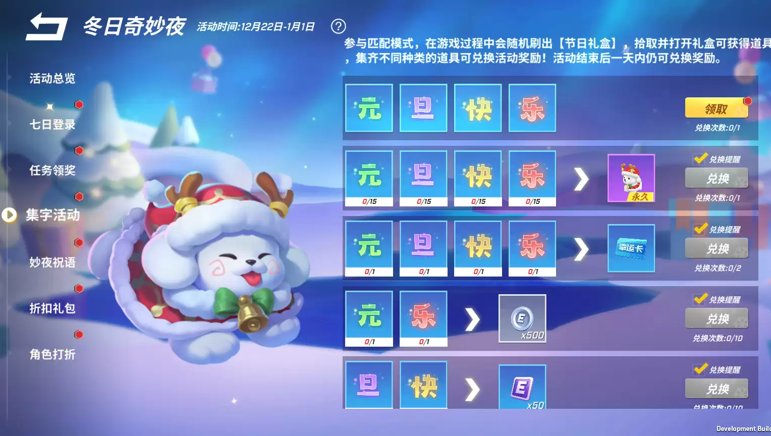 附件1702655166.png