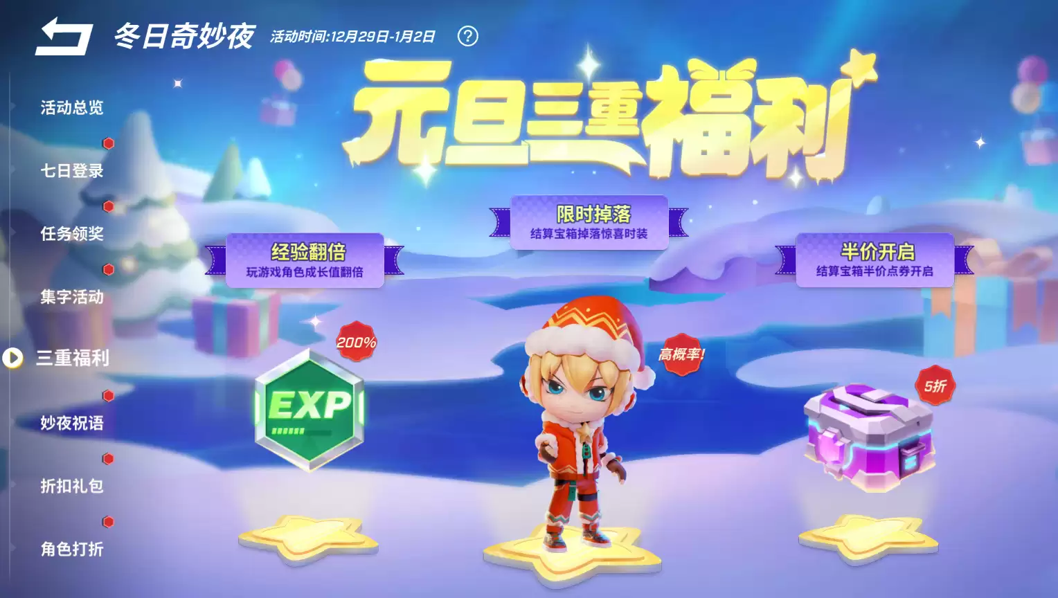 附件1702655167.png