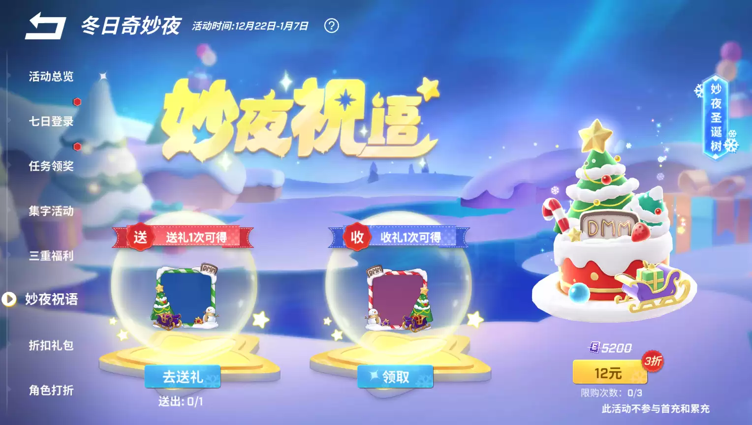 附件1702655169.png