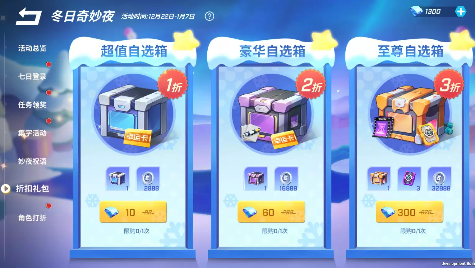 附件1702655171.png