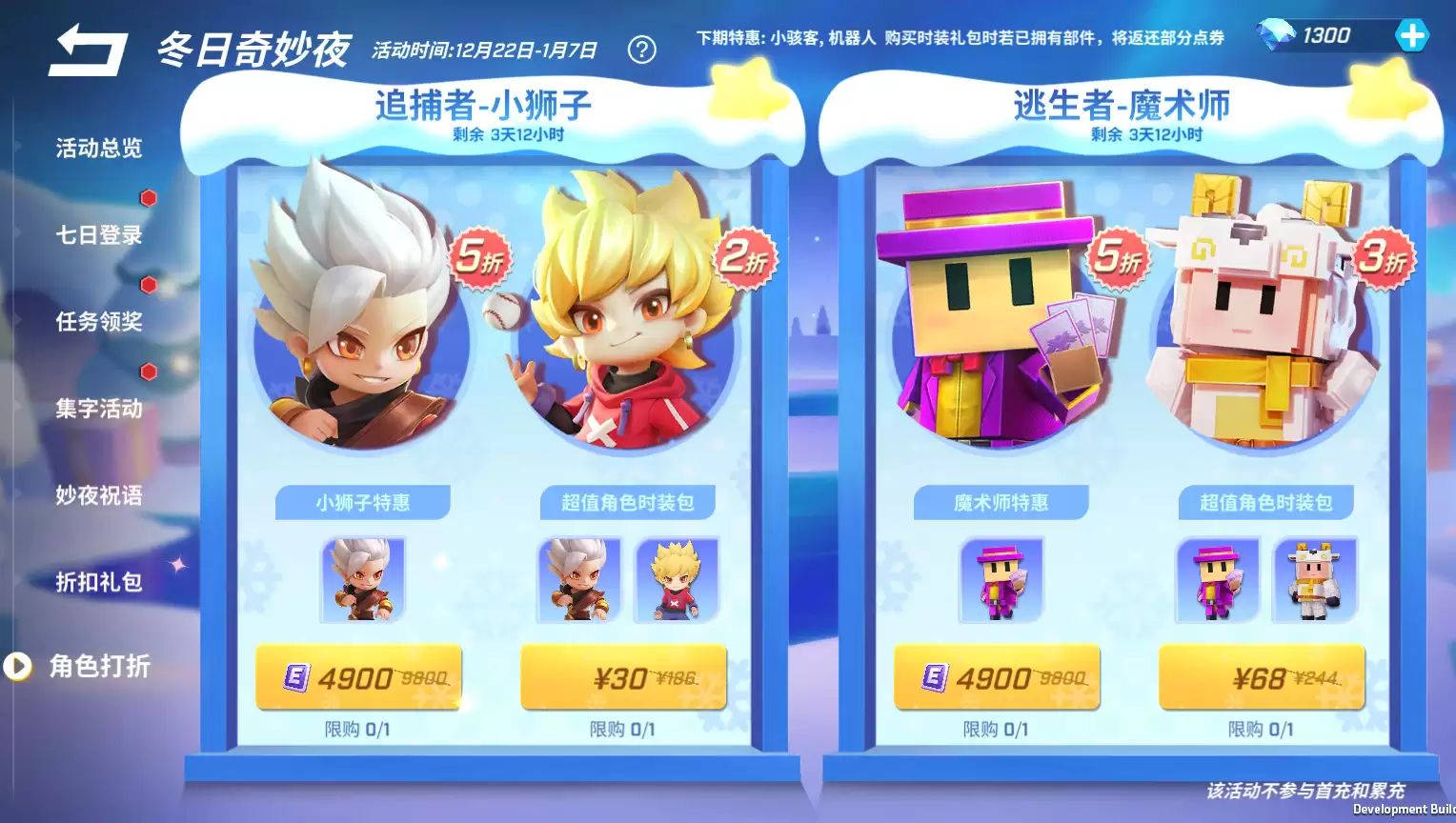 附件1702655173.png