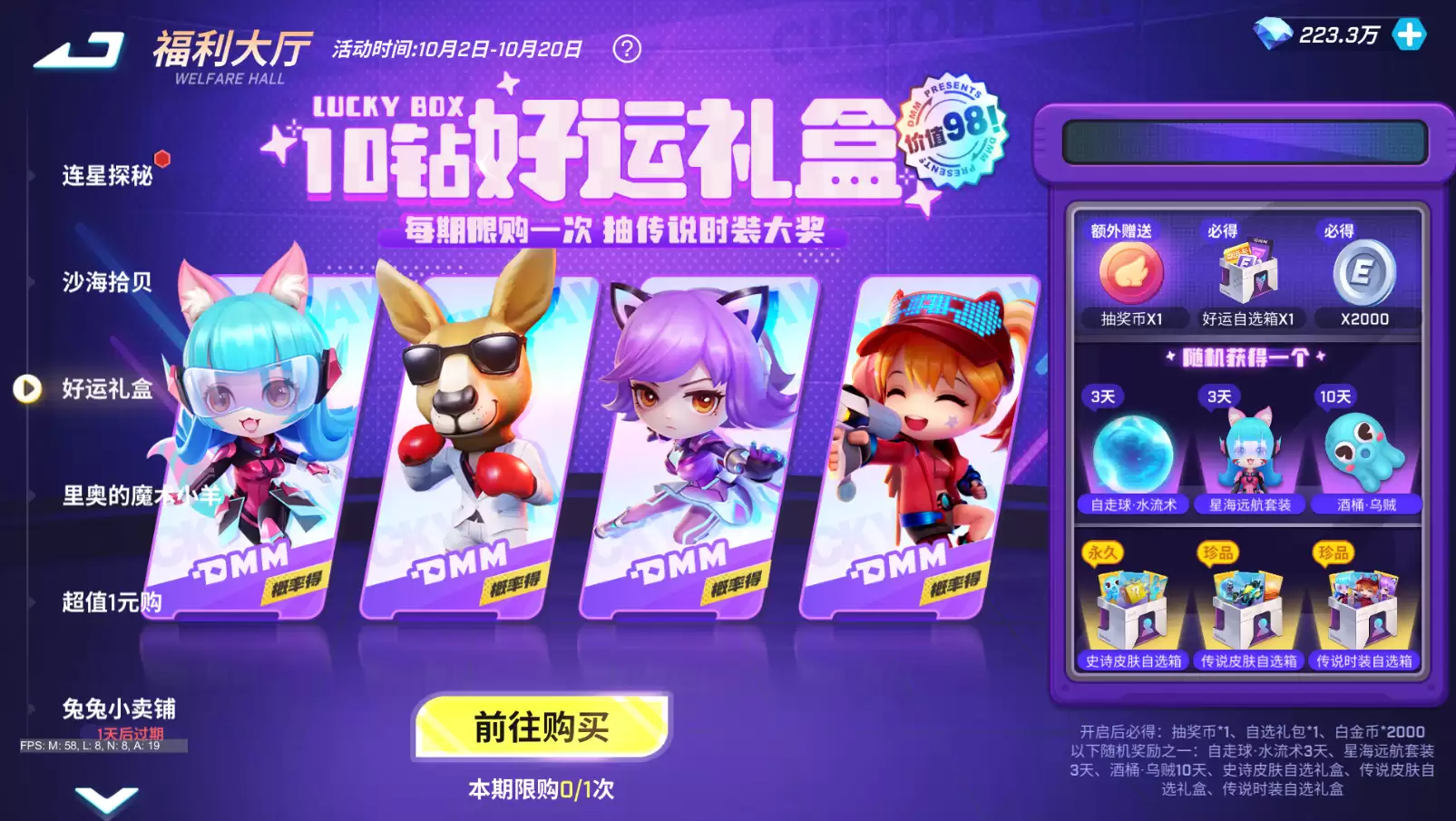附件1702655175.png