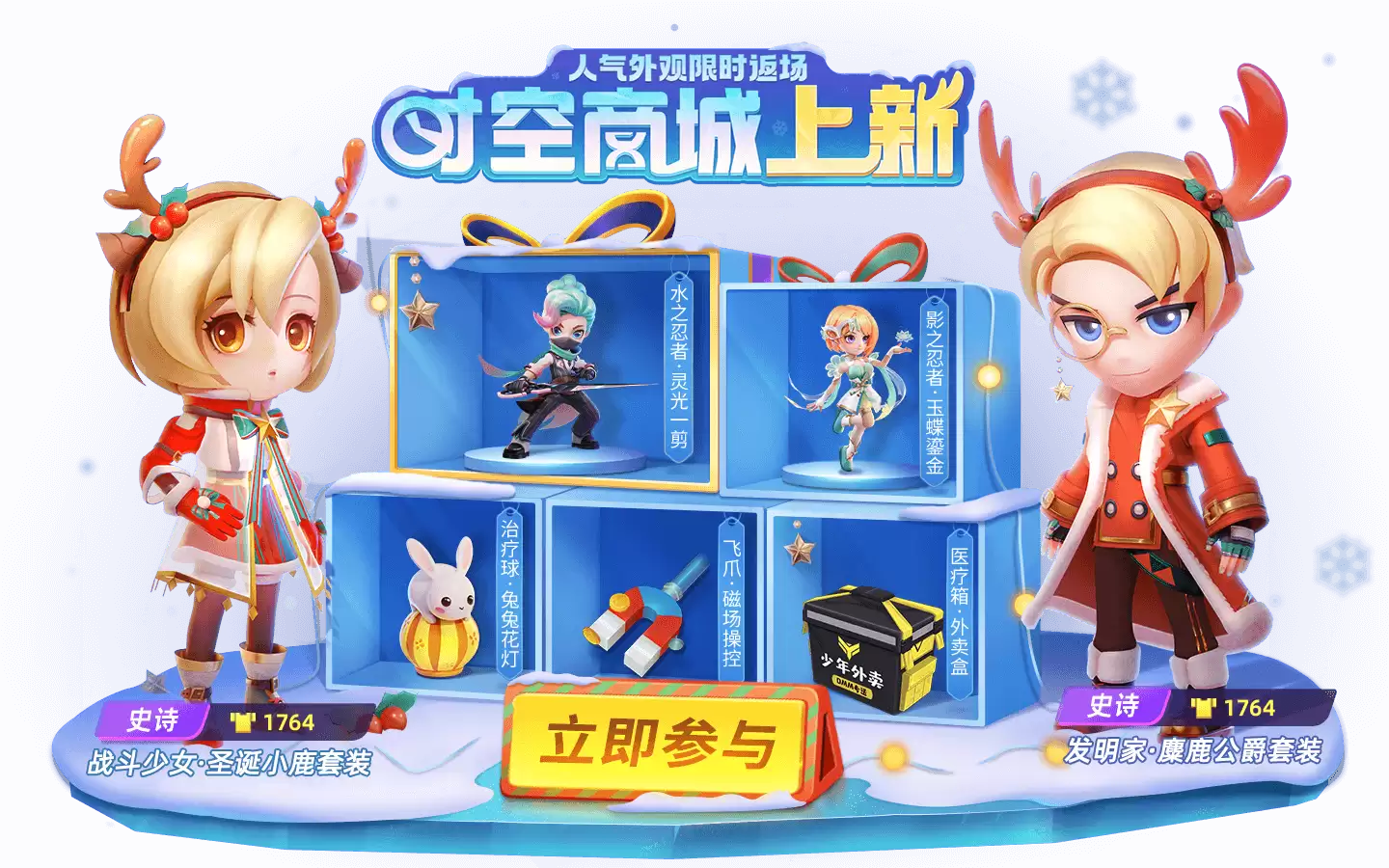附件1702655175.png