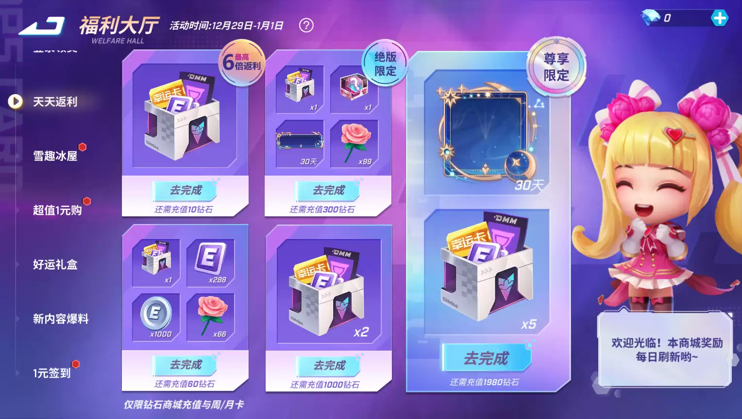 附件1702655177.png