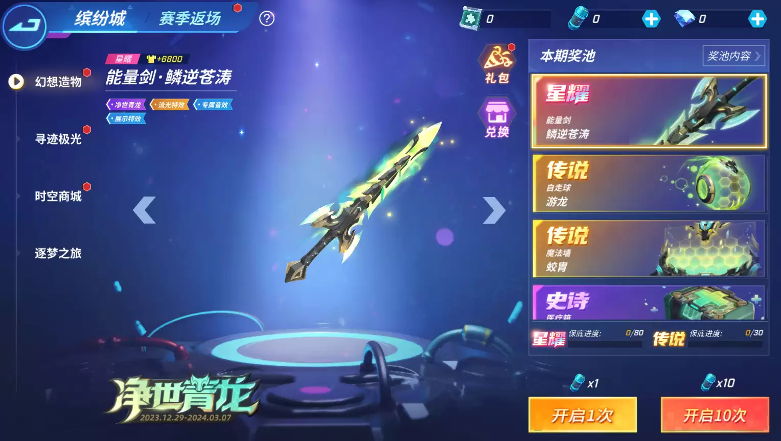 附件1702655179.png