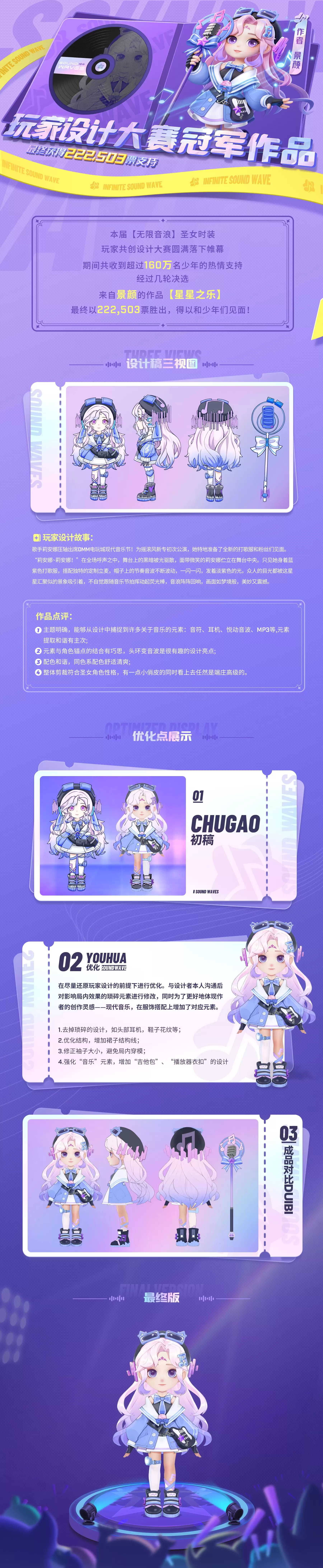 附件1709439285.jpg