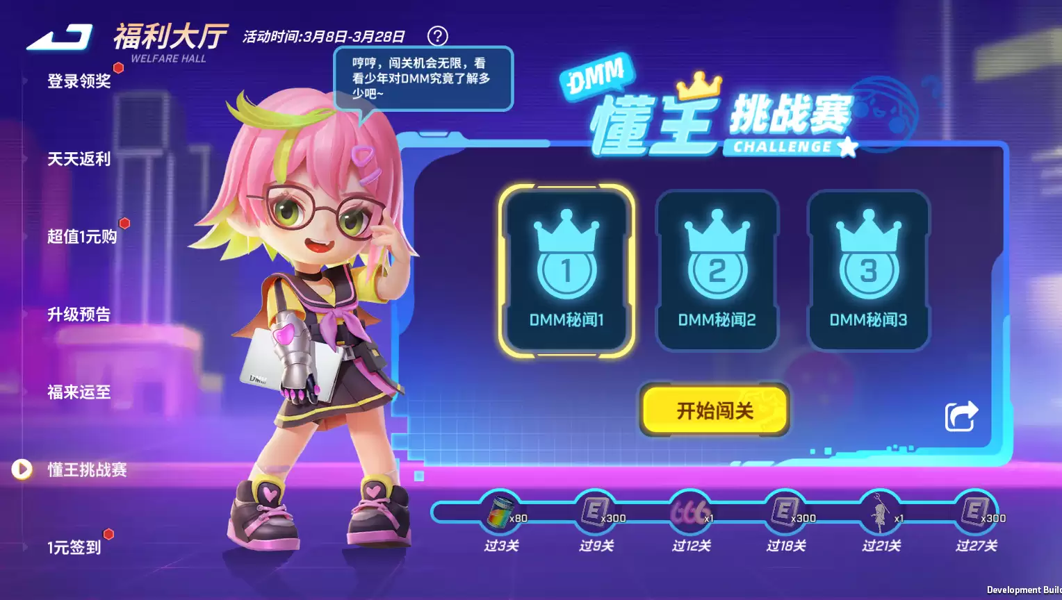 附件1709793476.jpg