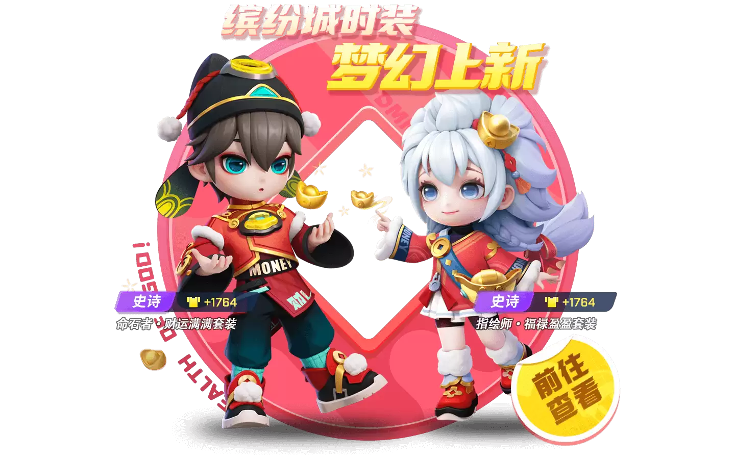 附件1709793479.png