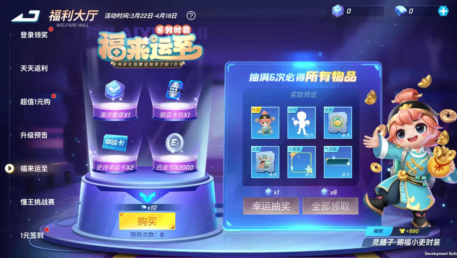 附件1709793483.jpg