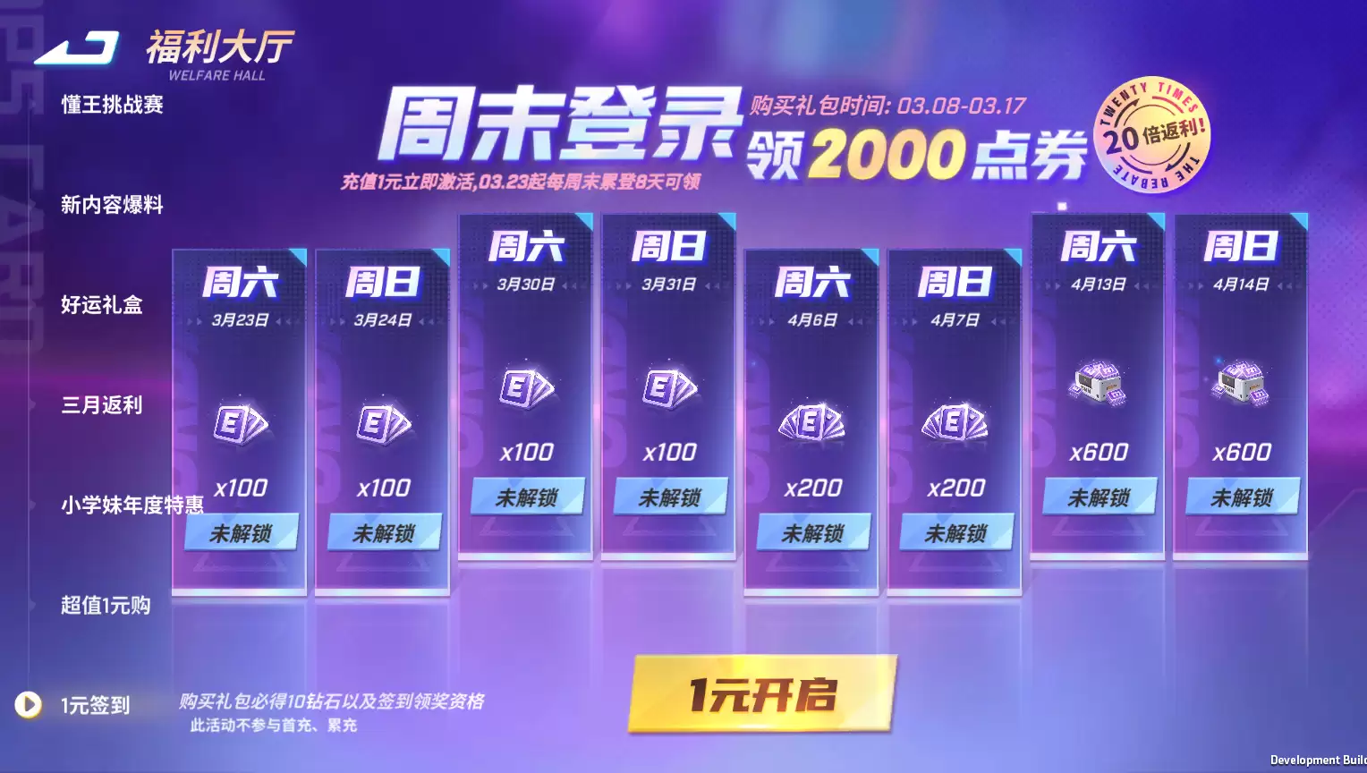 附件1709793487.jpg