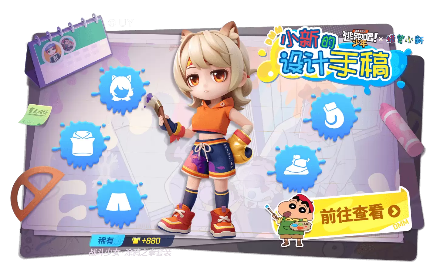 附件1716545176.png