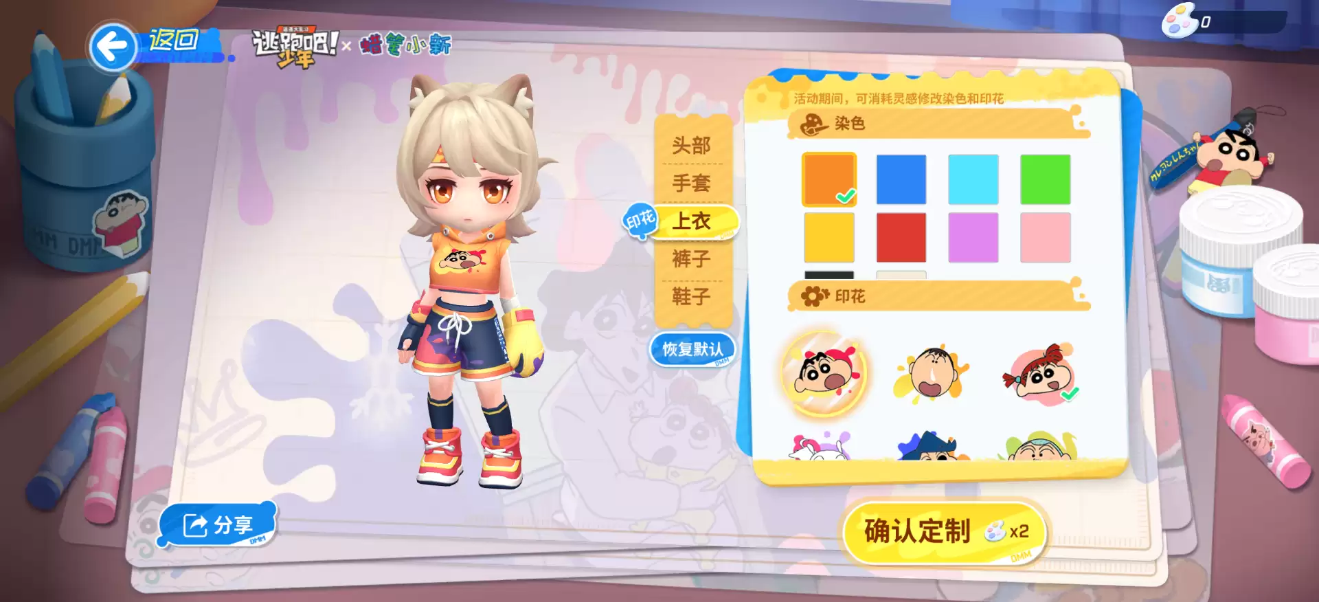 附件1716545178.png