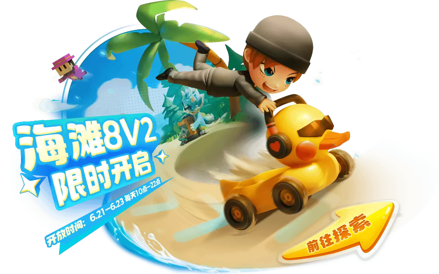 附件1716545183.png