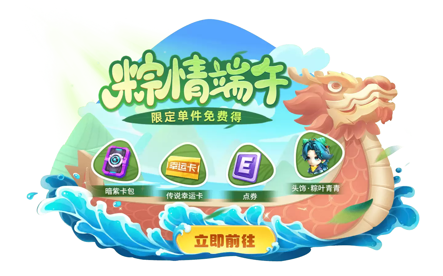 附件1716545184.png