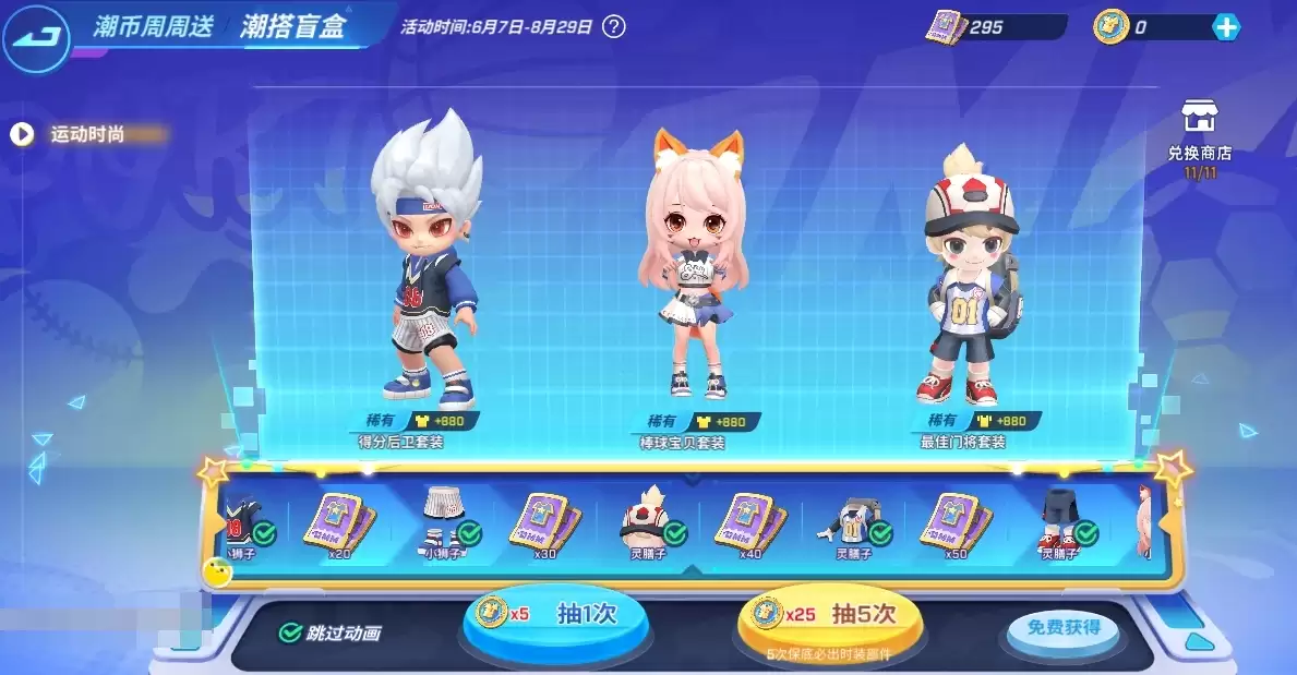 附件1716545185.png