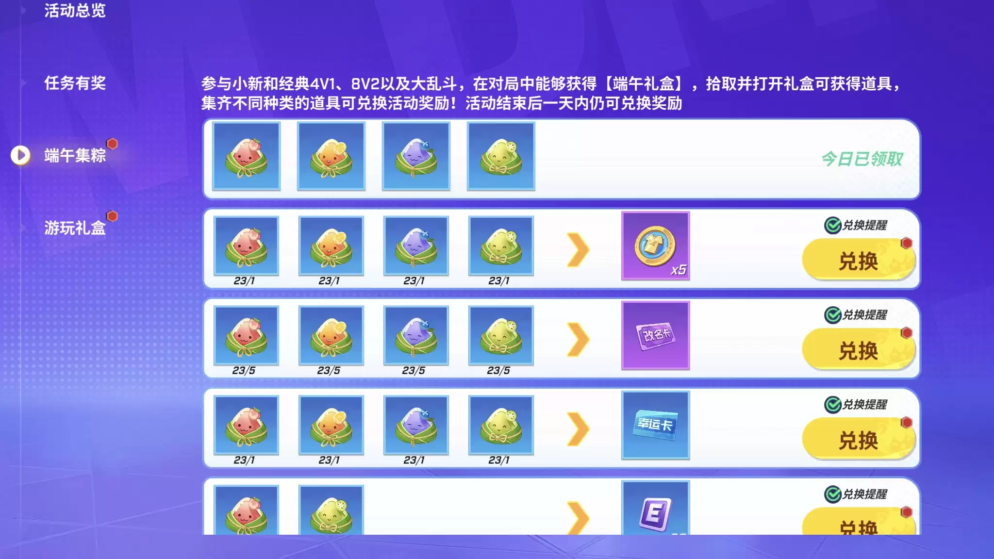 附件1716545188.png