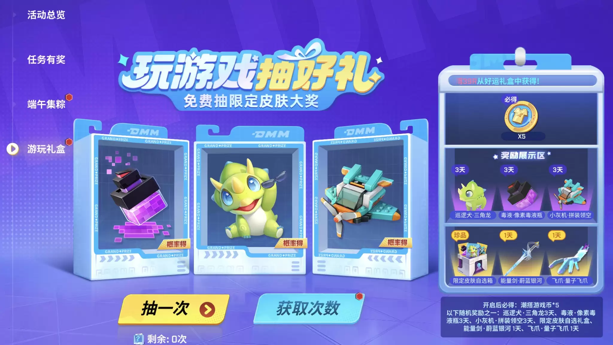 附件1716545190.png