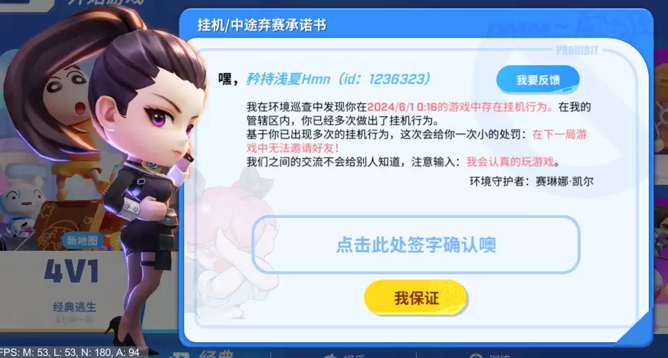 附件1716545195.png