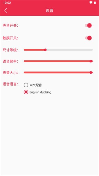 原神桌宠2.6 2