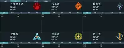 地球不屈如何击落一个敌机获得成就