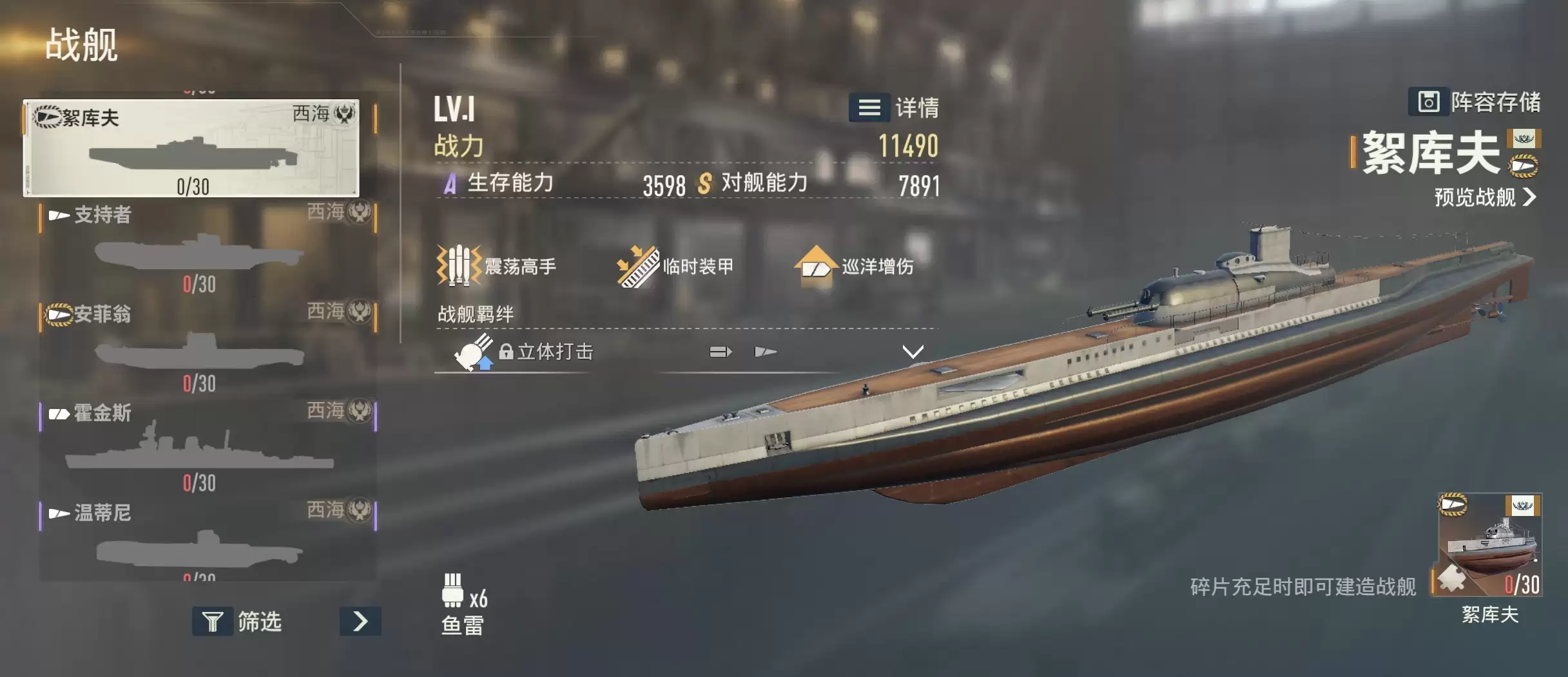 苍蓝前线絮库夫 苍蓝前线絮库夫实战表现详解与角色强度分析