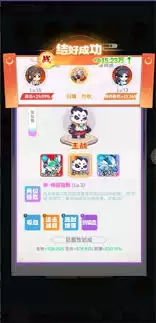 什么是超能力冲刺燃烧PVE流派玩法
