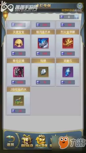 红色沙漠血色祝福药水获取方式
