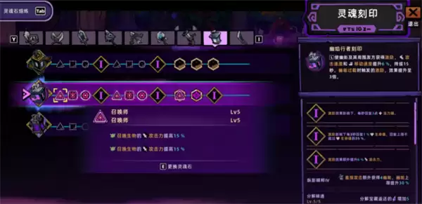 失落城堡2召唤暴击提灯流玩法解析
