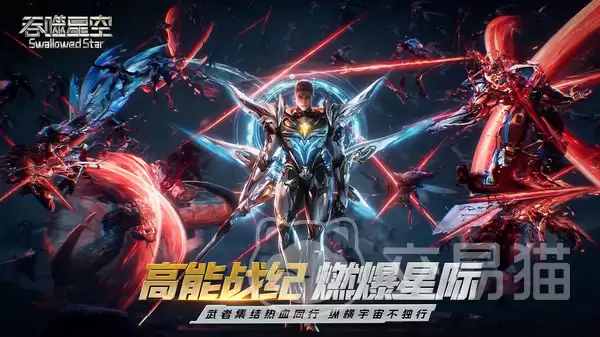 吞噬星空手游巨兽攻略吞噬星空手游巨兽打法详解与实战秘技