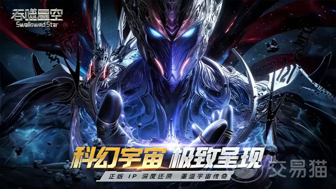 吞噬星空手游高效刷图技巧与副本通关指南吞噬星空手游打图攻略