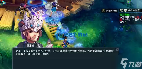 梦幻西游手游方寸门派孩子选择攻略全场景最佳组合推荐