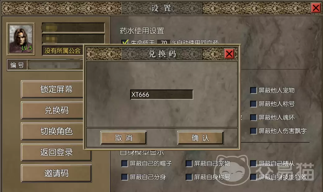 永恒龙族最新可用兑换码分享永恒龙族兑换码大全