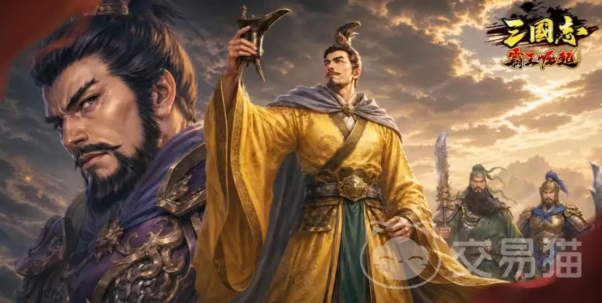三国志霸王崛起最强阵容与克制关系详解三国志霸王崛起兵种搭配攻略