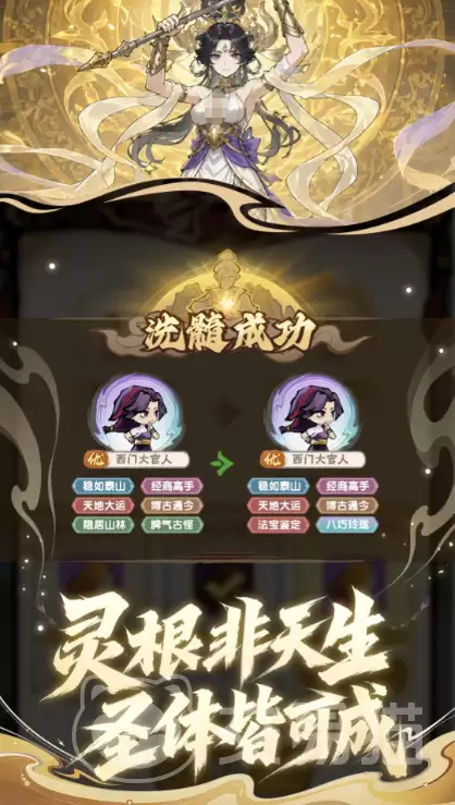 我要当老祖兑换码最新汇总 可用兑换码一览