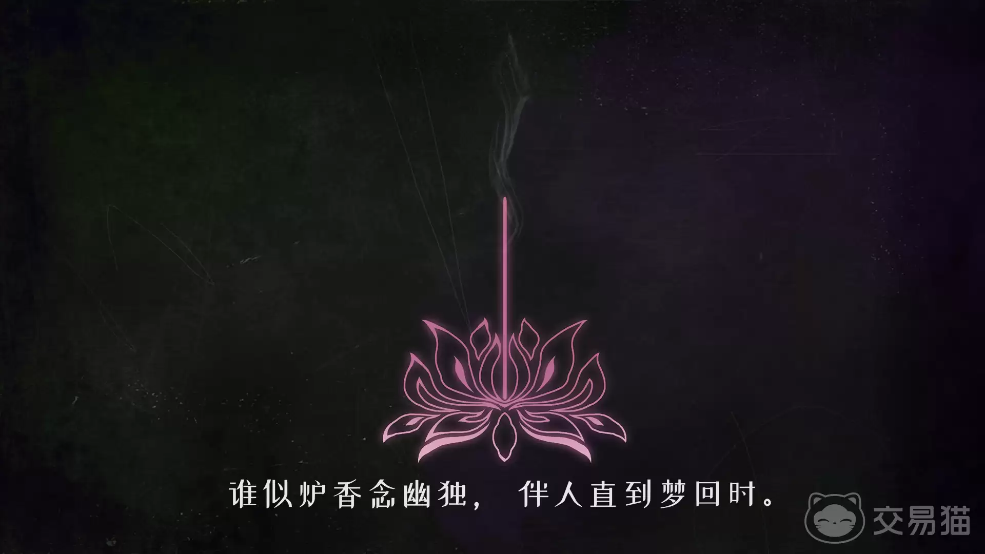 代号莲恋爱玩法攻略：代号莲角色好感度提升及结局解锁指南