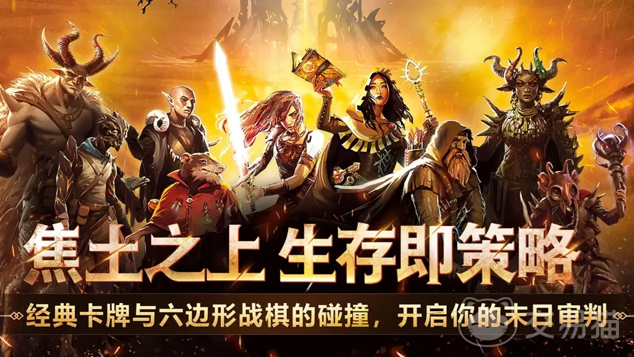 火焰审判正式上线时间揭晓：火焰审判什么时候开服